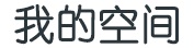 萬裏網