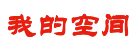 萬裏網
